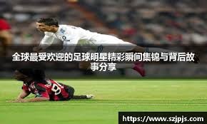 不是，美国现在十几岁的女孩子都能这么投篮了吗