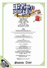 这个美术版本的李火旺 ，符合你心中的《道诡异仙》世界吗？